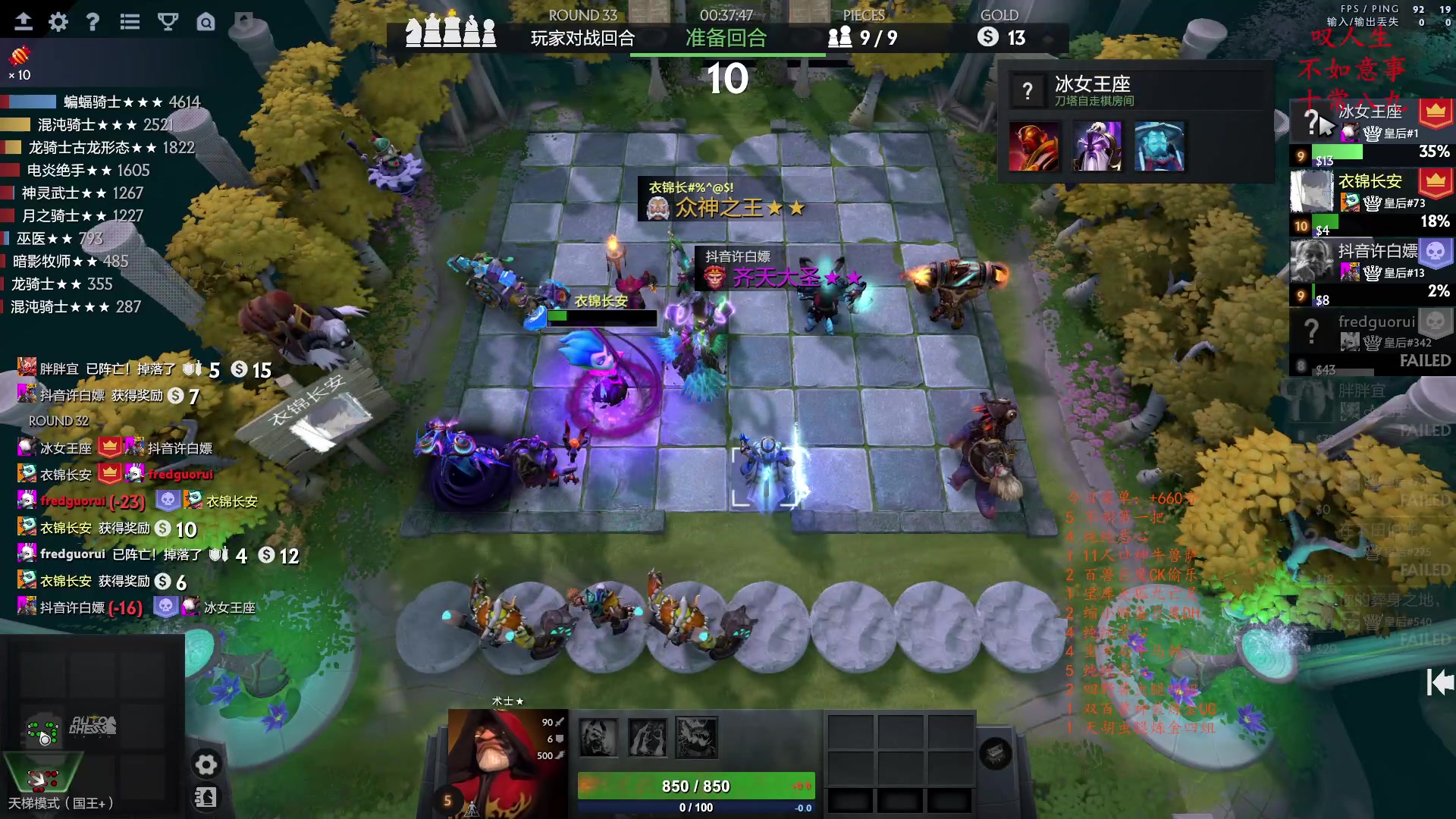 【2023-02-09 02点场】叫我混子丶：双倍亲密度！皇后#1