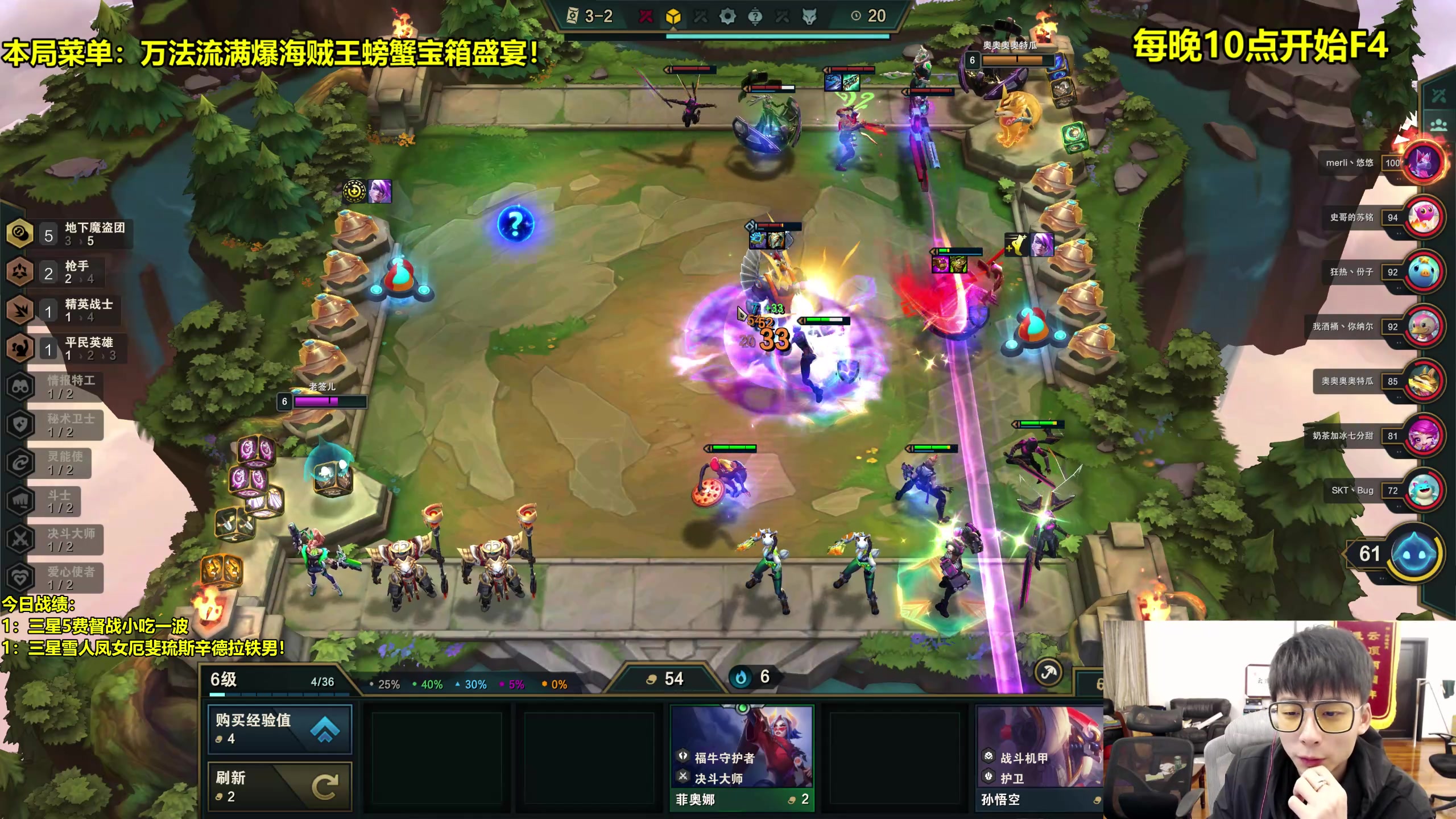 【2023-02-09 19点场】阿涛皎月Carry：万法流满爆海贼王螃蟹宝箱盛宴！