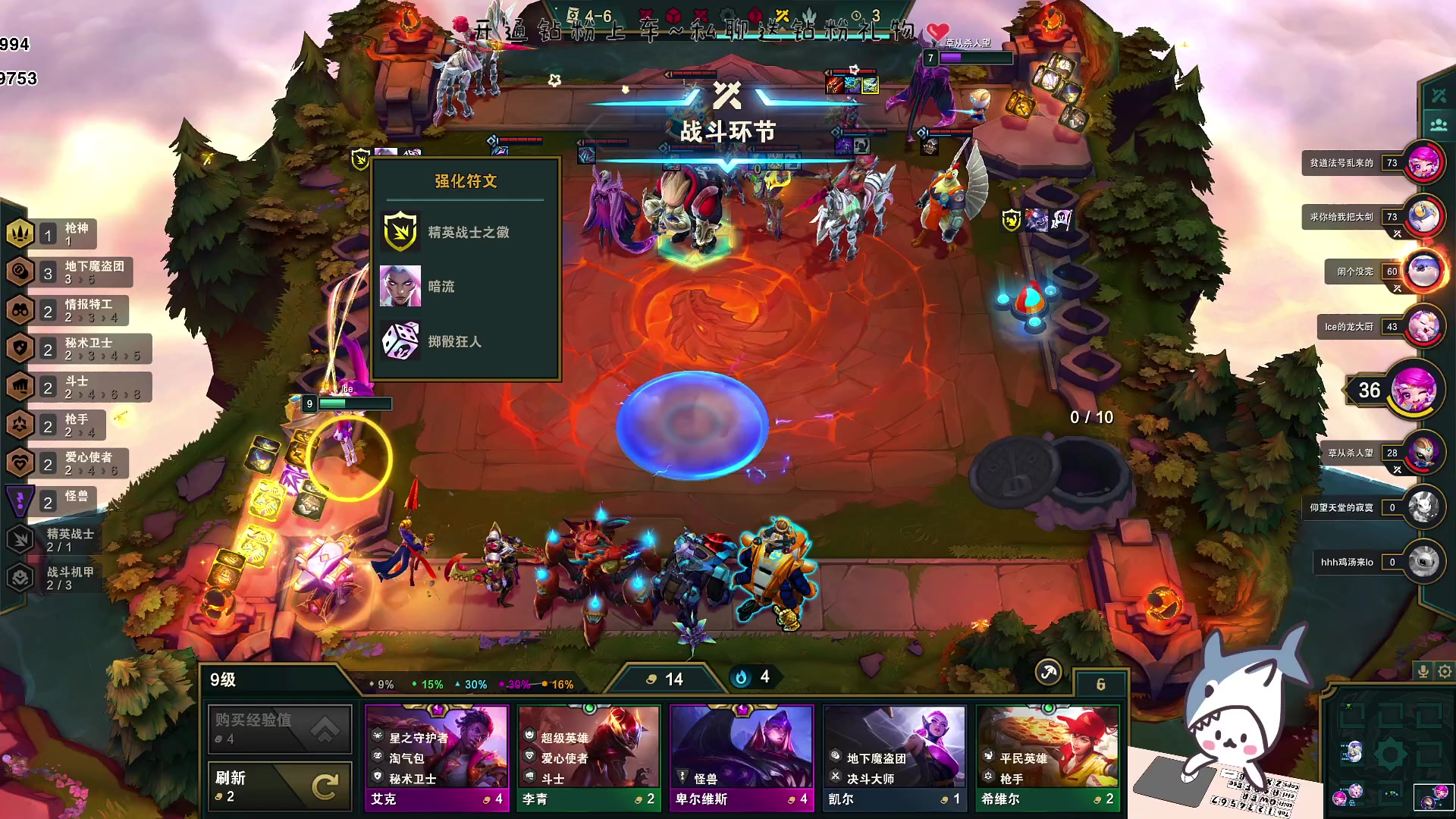 【2023-02-08 18点场】宝贝鱼O3O：喜欢我就直说 这样会显得你很有品味