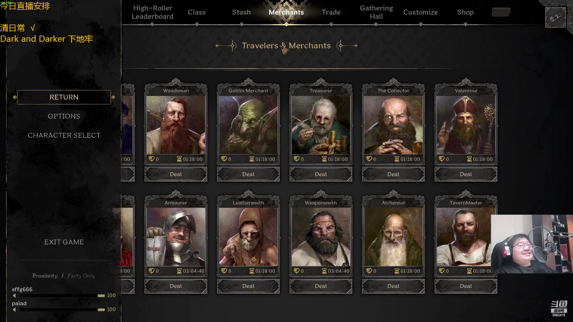 【2023-02-06 22点场】毕游侠：9点下地牢摸宝