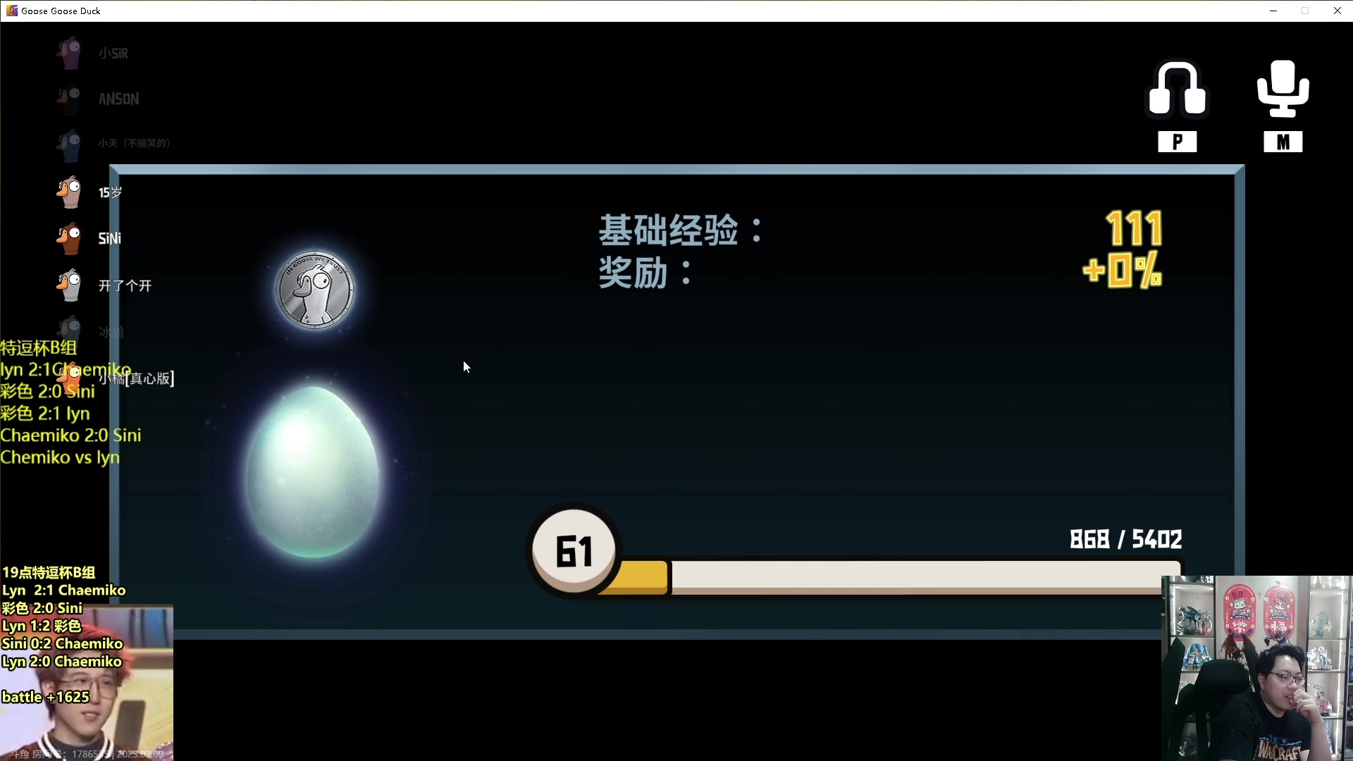 【2023-02-09 00点场】TH000：【直播】18点开播19点特逗杯B组