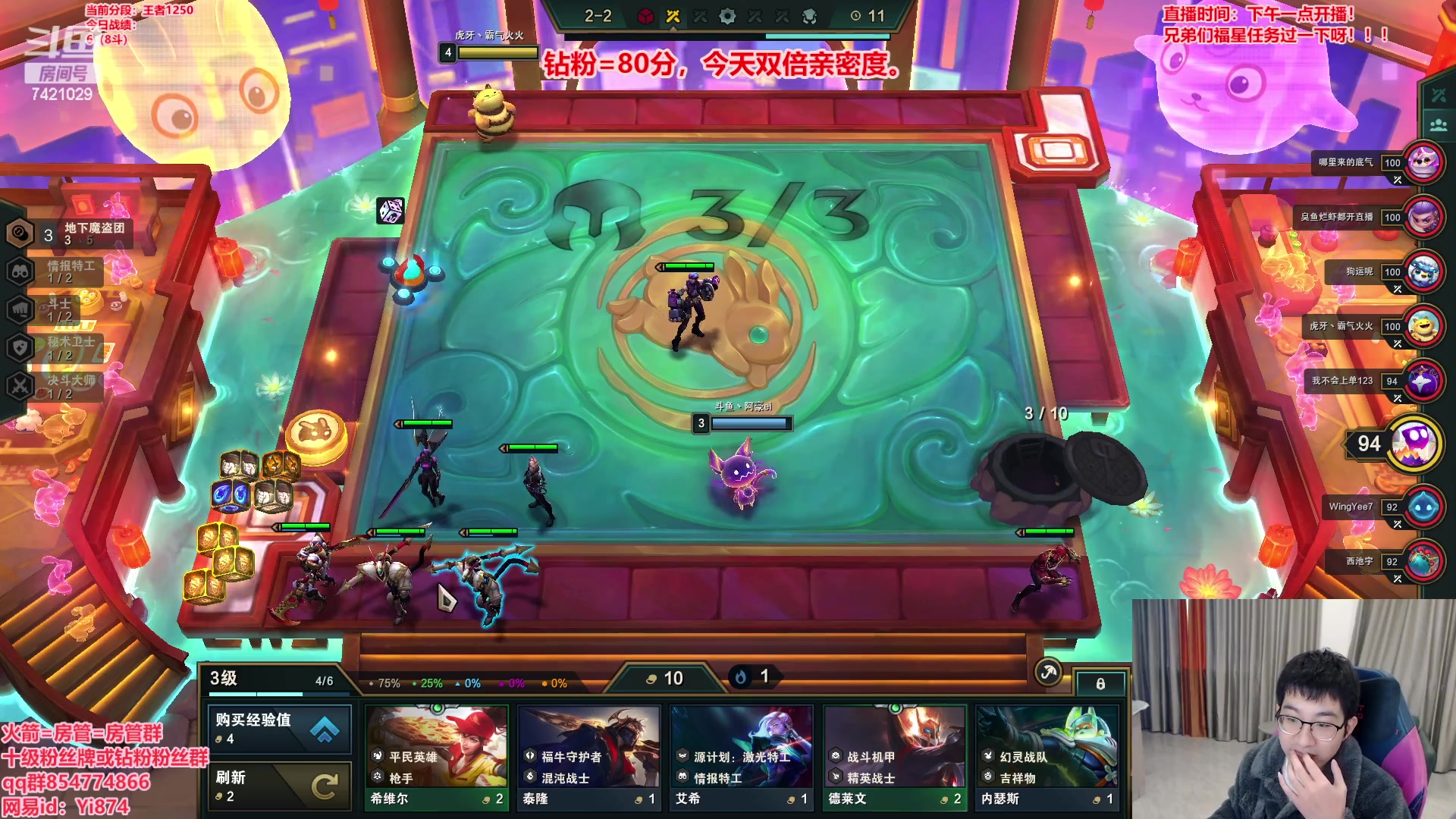 【2023-02-09 14点场】阿豪ei：运营至上！！！ 7421029