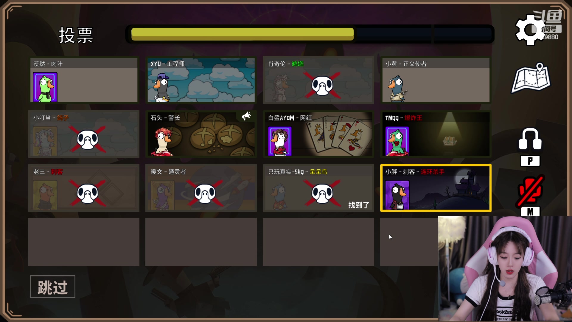 【2023-2-9 0点场】白鲨小叮当:飞机火箭拿斗鱼皮肤道具！