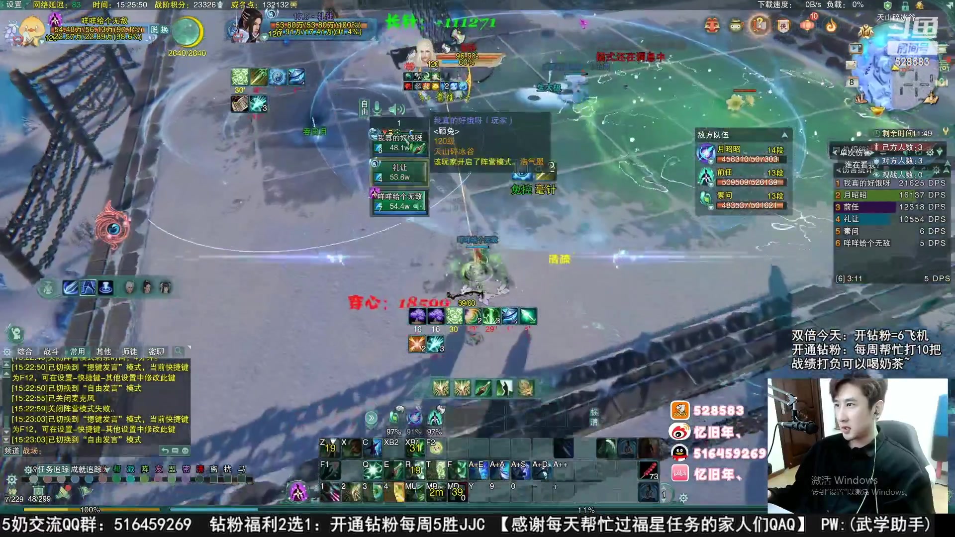 【2023-02-09 03点场】忆旧年丶：快乐5奶散排录播！！！