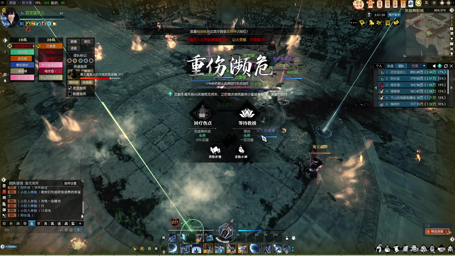 【2023-02-08 22点场】Cpt小醒目：醒目：玩什么呢