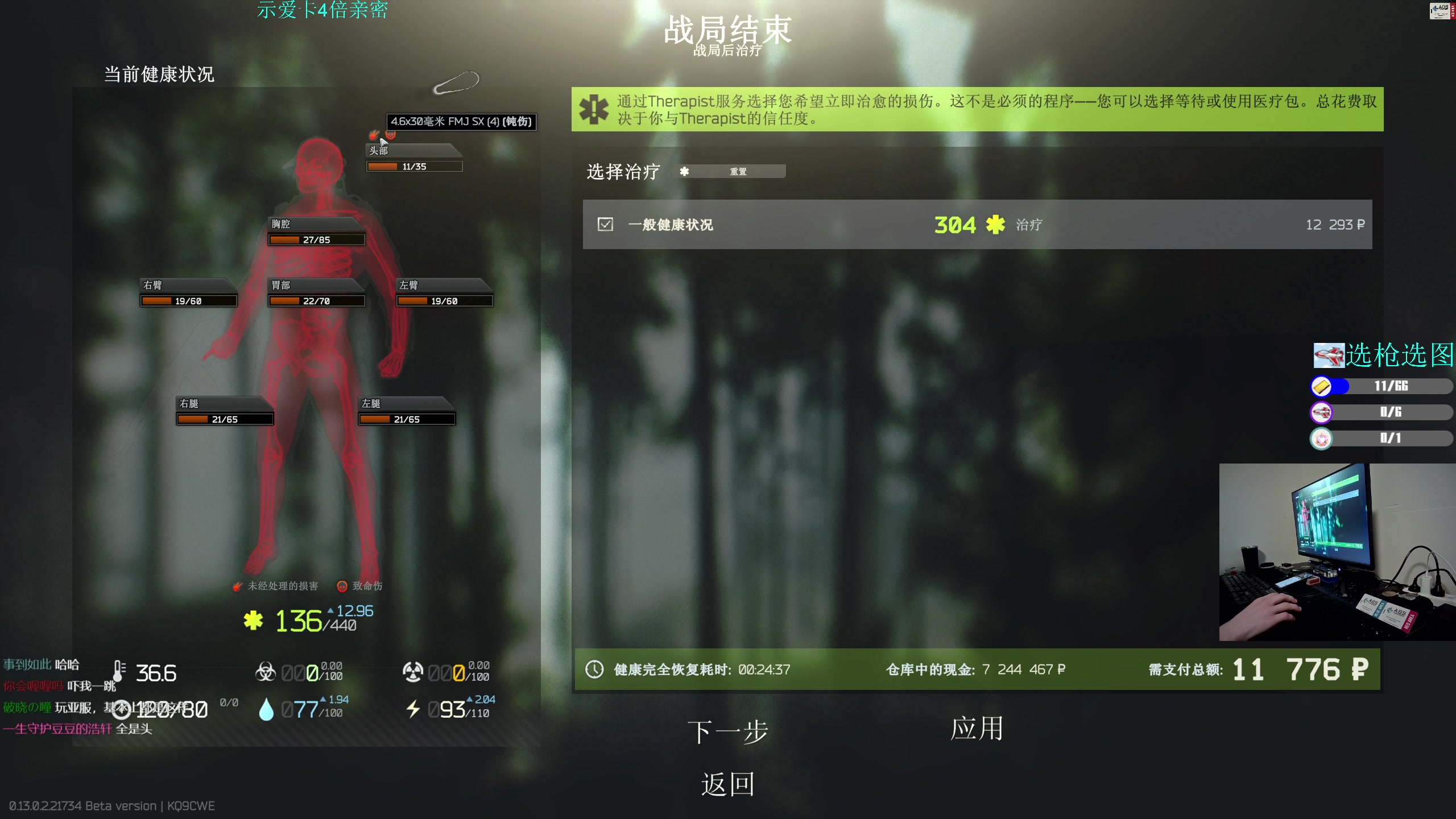 【2023-02-08 20点场】陈浩南丶ABS：最硬核的射击游戏！