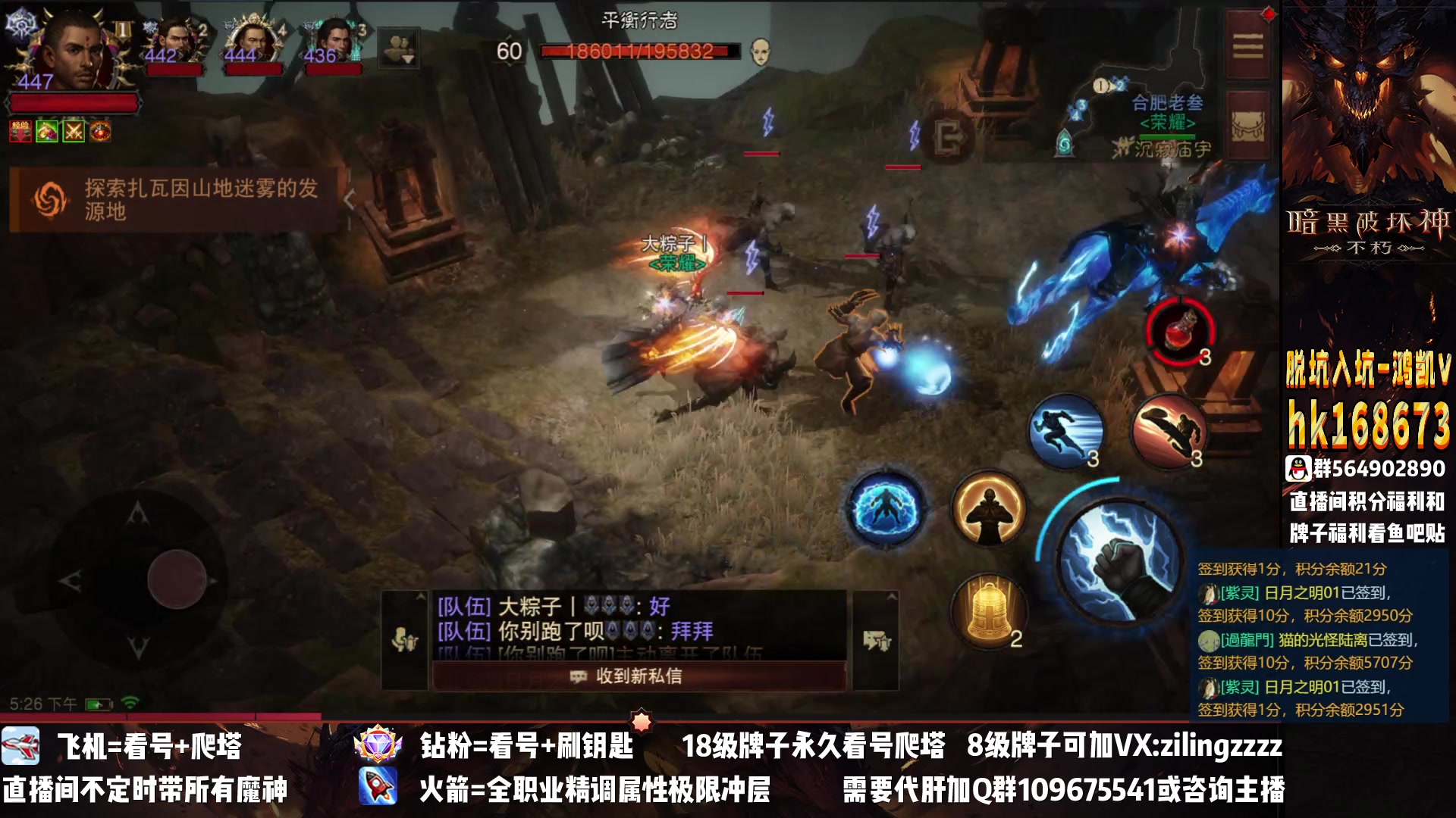 【2023-02-09 16点场】紫灵z：紫灵：下午极速刷本！