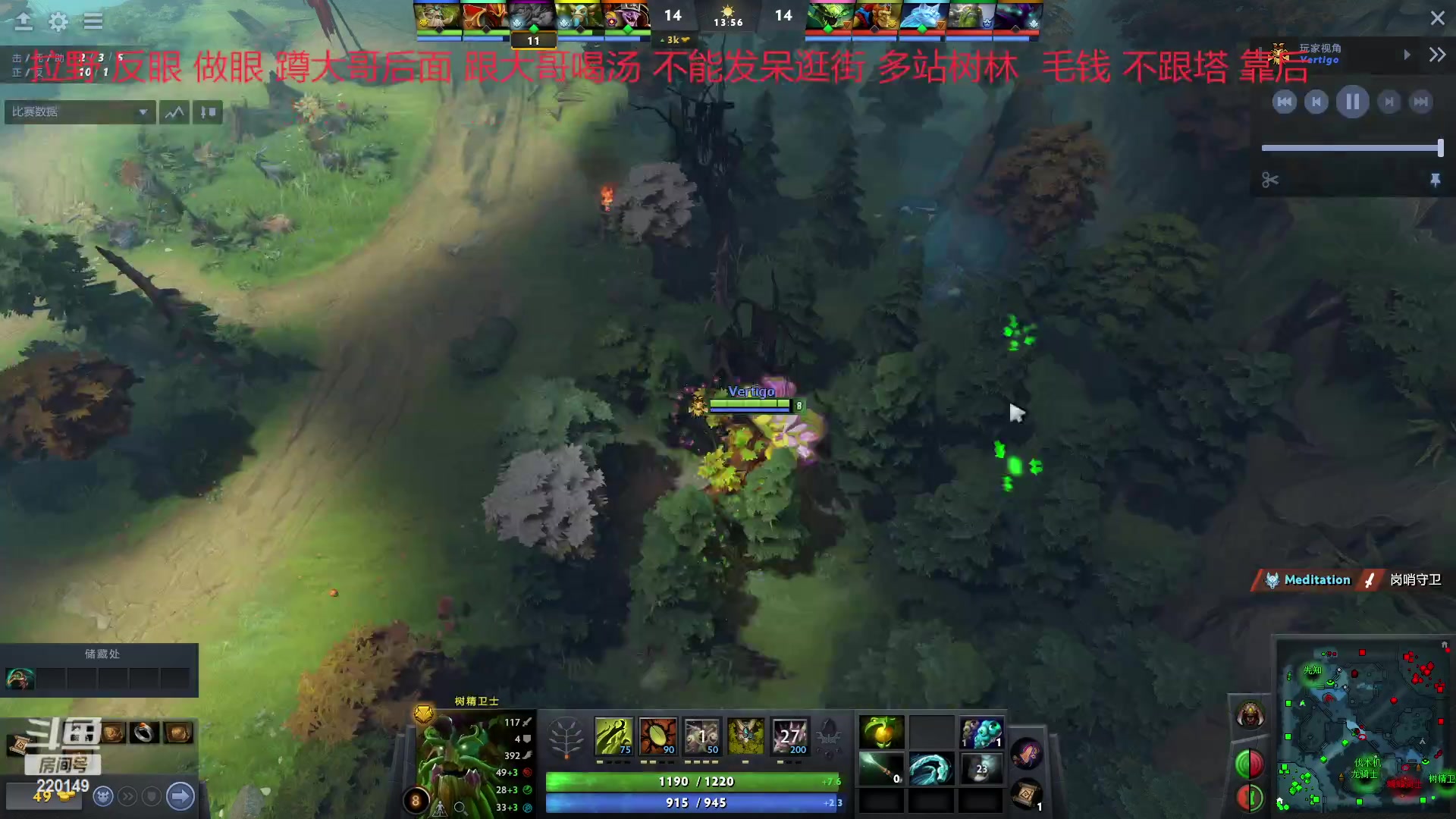 【2023-02-09 12点场】格格酱呀丶：dota笨比练习生格酱