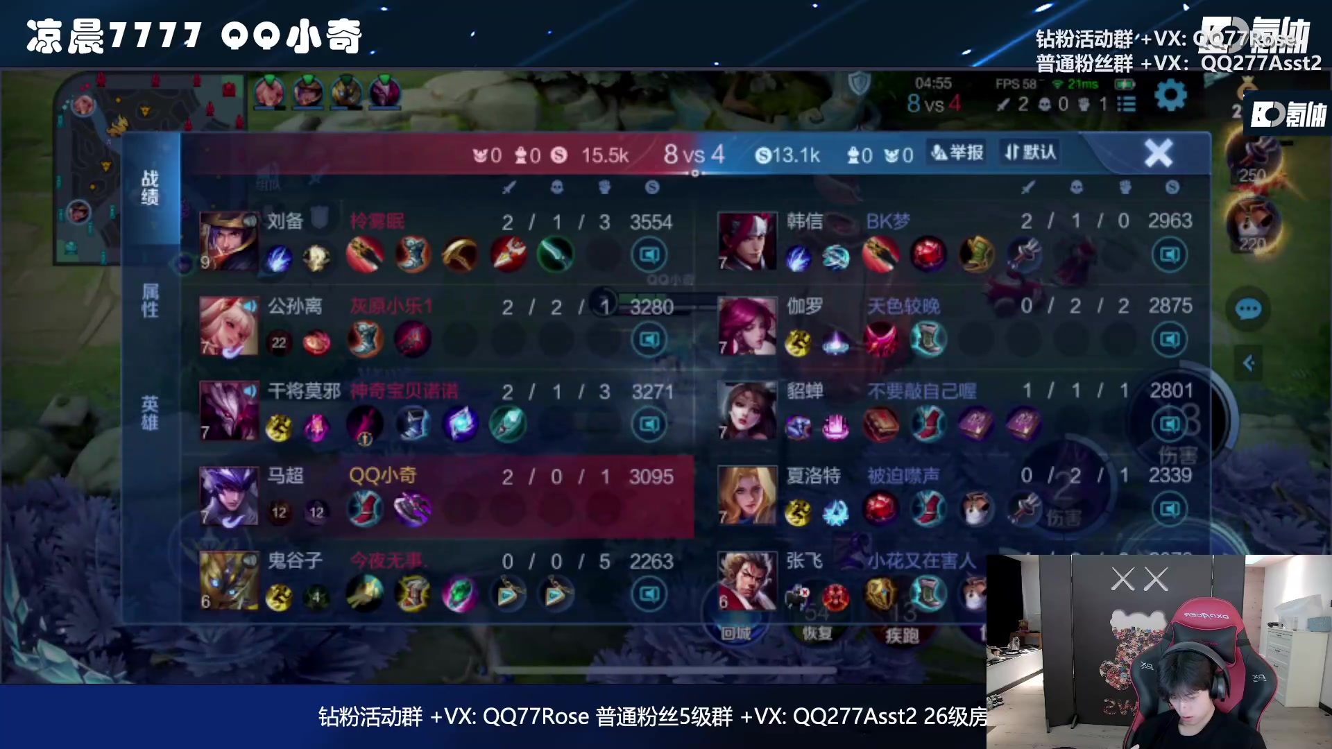 【2023-02-09 19点场】凉晨7777：三年之期已到，QQ小奇回来了