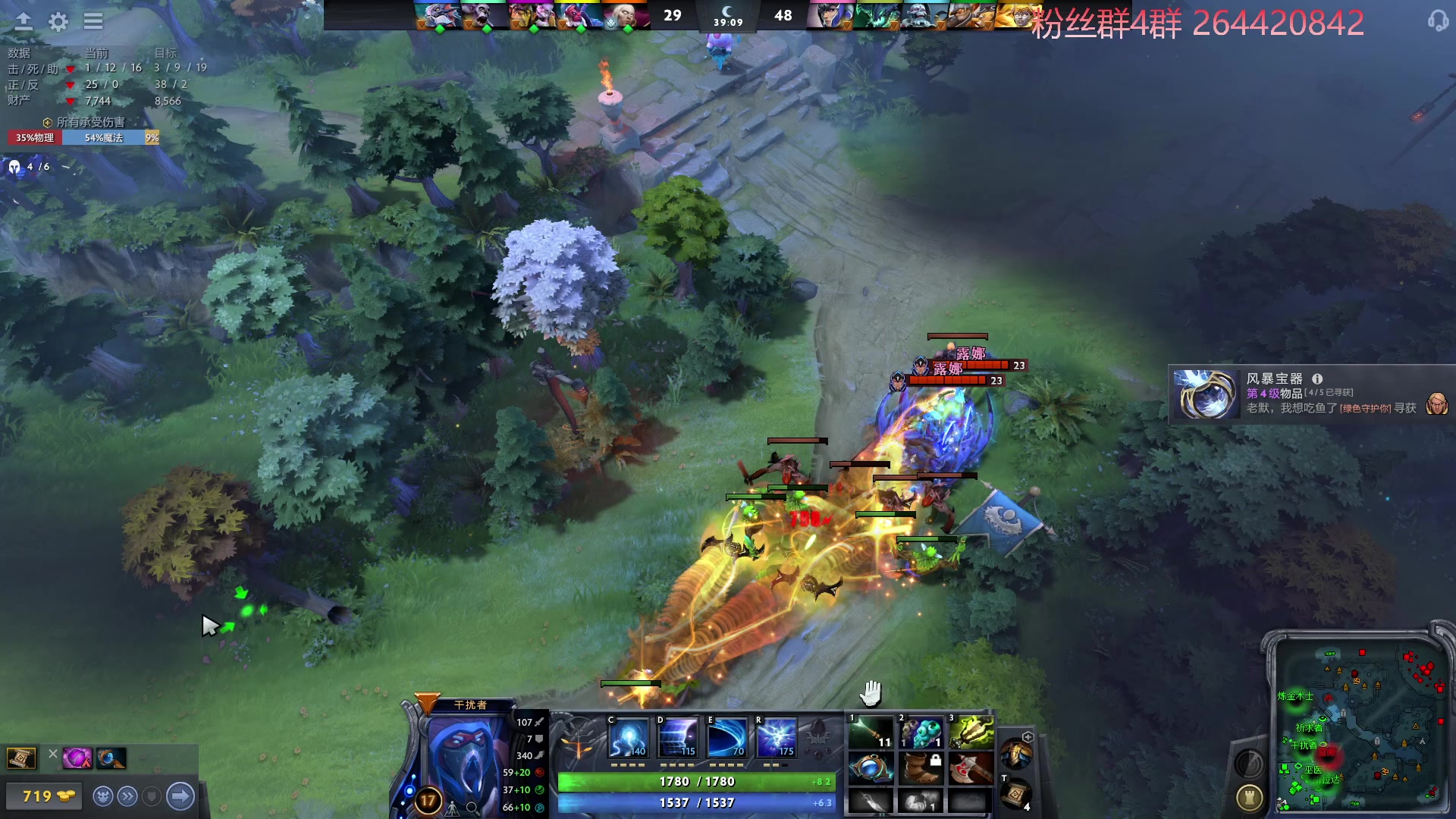 【2023-02-09 15点场】安神豆腐渣：下午dota，晚上8点霍格沃兹
