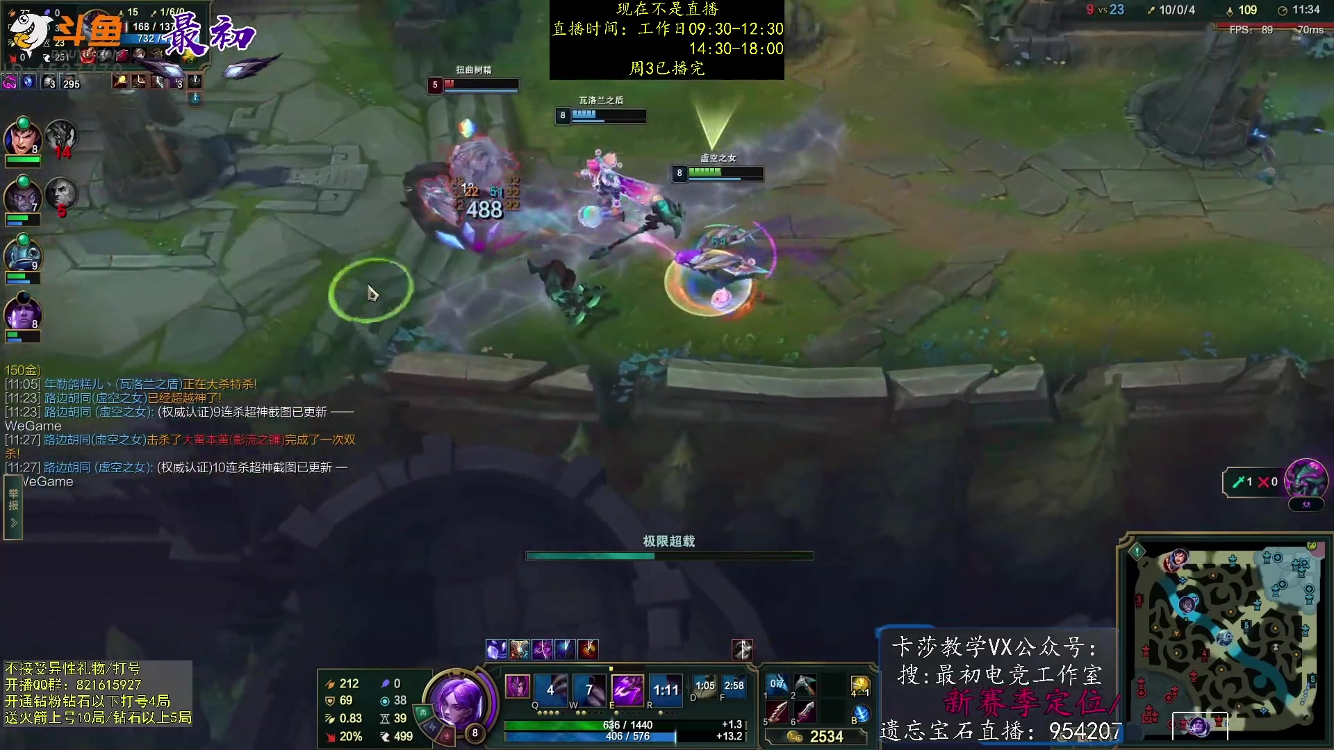 【2023-02-09 05点场】最初卡莎：第一卡莎：新版本ap卡莎玩法教学