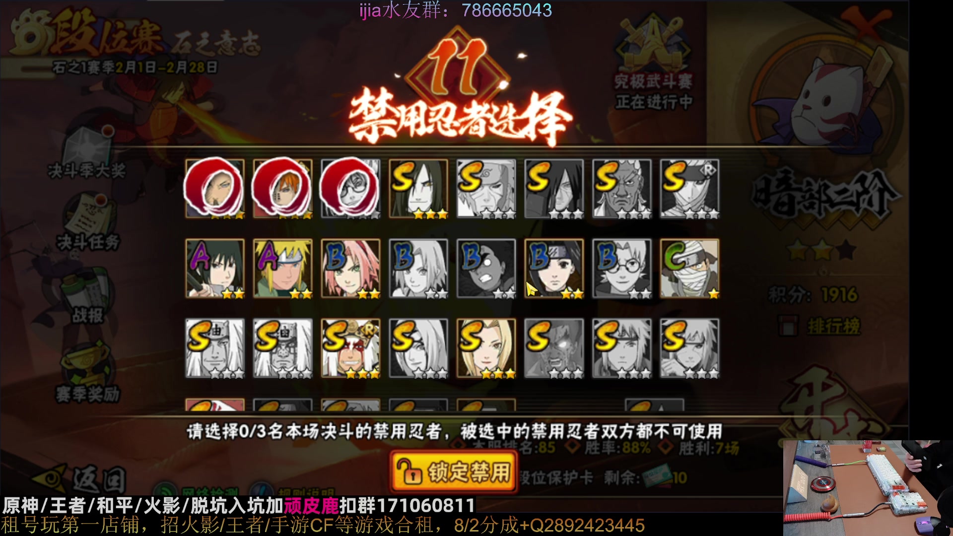 【2023-02-08 23点场】VanGogh浪子：浪子：二月好