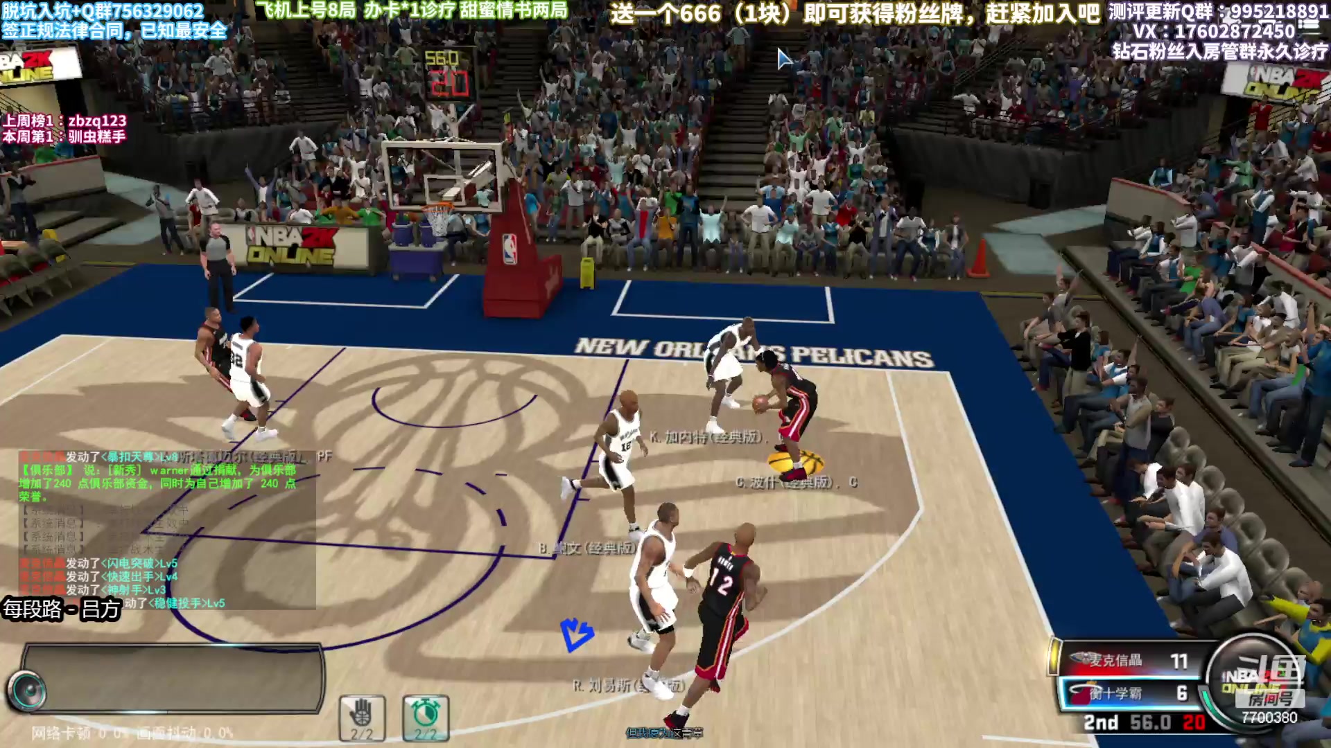 【2023-02-07 20点场】王泽川呐：反陈列室装甲上线！