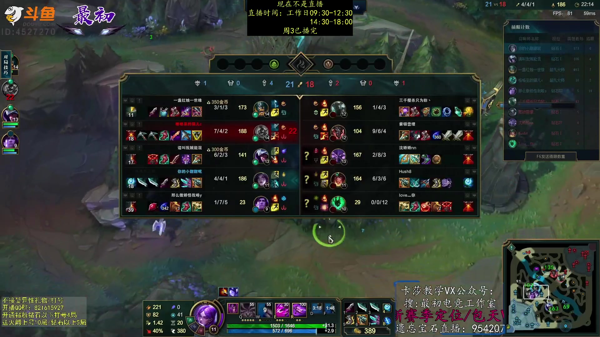 【2023-02-09 07点场】最初卡莎：第一卡莎：新版本ap卡莎玩法教学