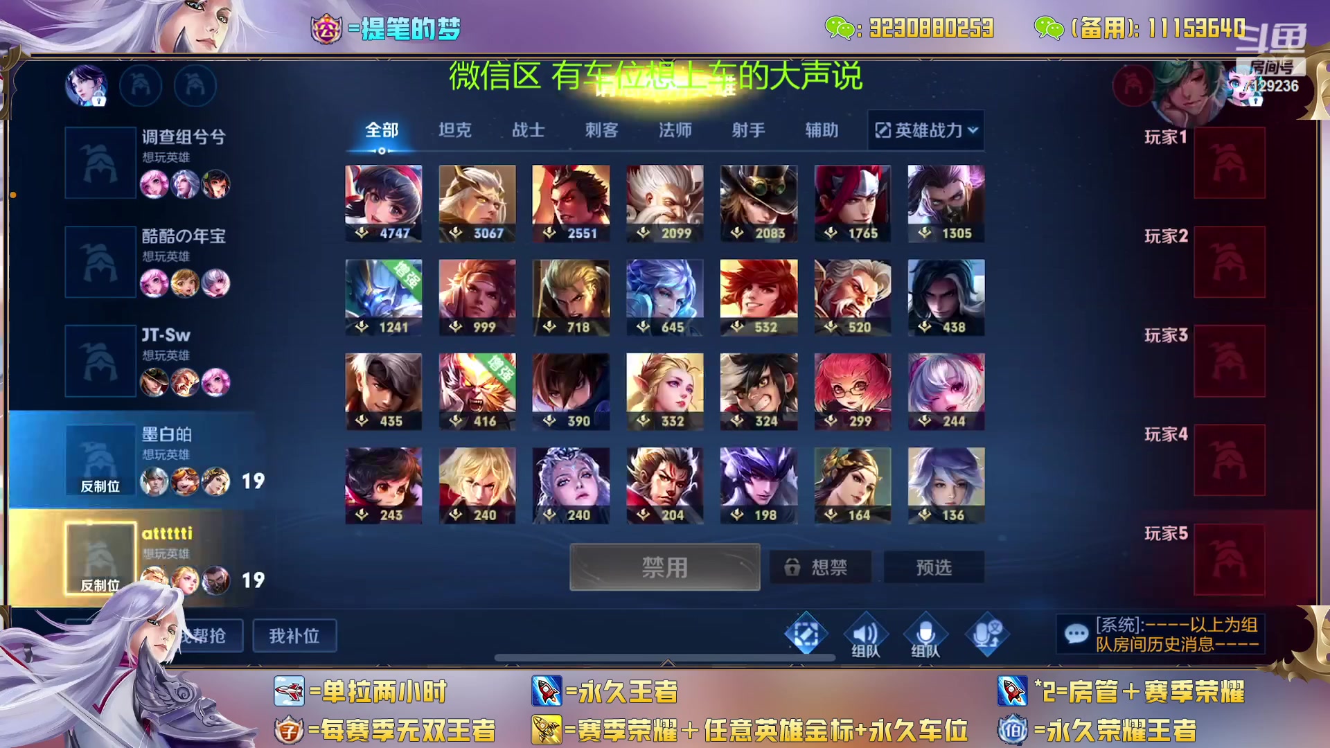 【2023-02-09 15点场】HK提笔：(双倍经验)双国一带粉，五排连胜