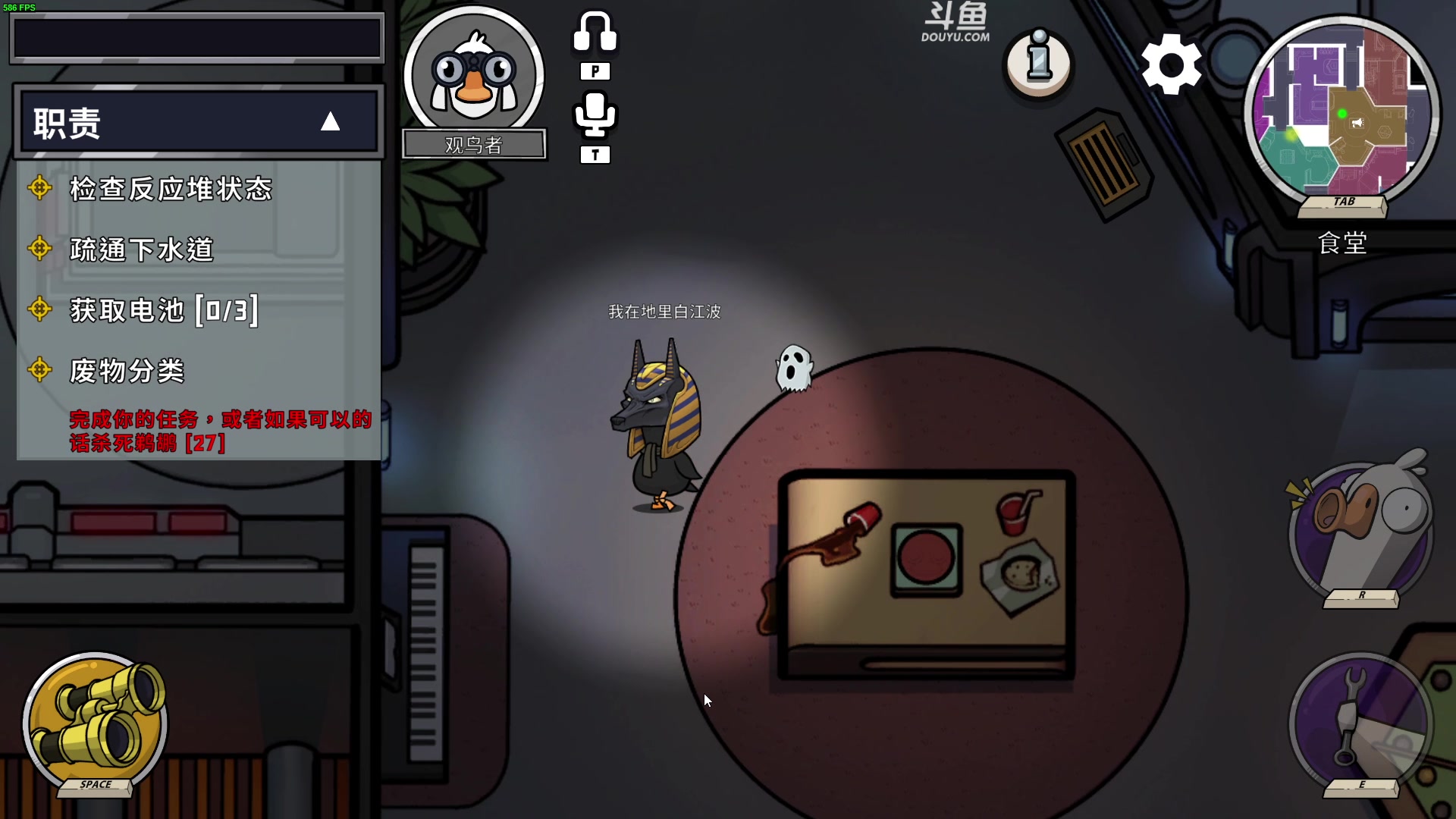 【2023-02-08 21点场】解说嘟师傅：【嘟师傅】游戏不就是要快乐吗