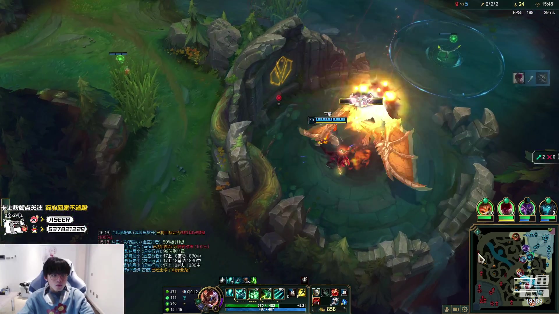 【2023-02-09 01点场】预言家lol：LBL组排冲第一！