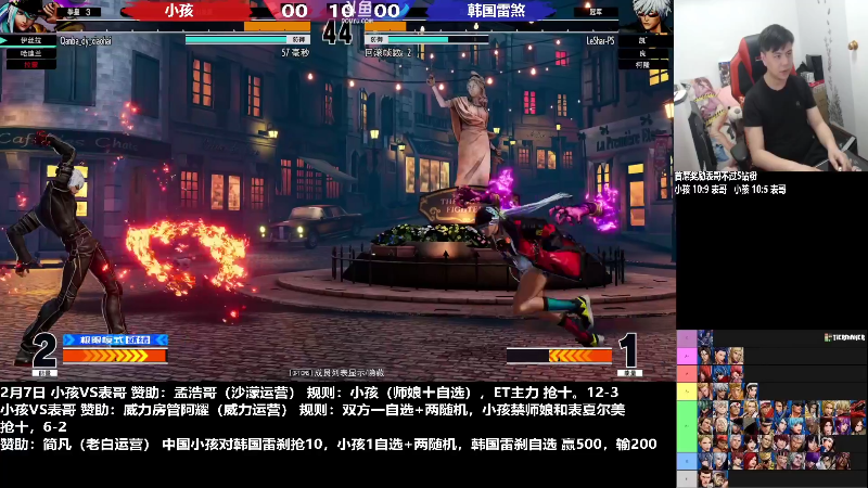 【格斗游戏】游天堂的精彩时刻 20230209 08点场