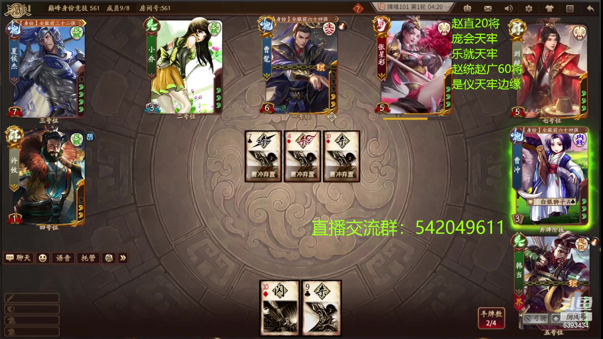 【2023-02-07 20点场】光栅圣泽：国服第一步练师皮肤已上线