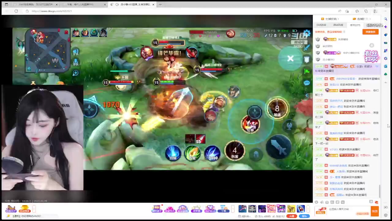 【2023-02-09 17点场】美少女战士5：一百万人正在观看的身残志坚主播