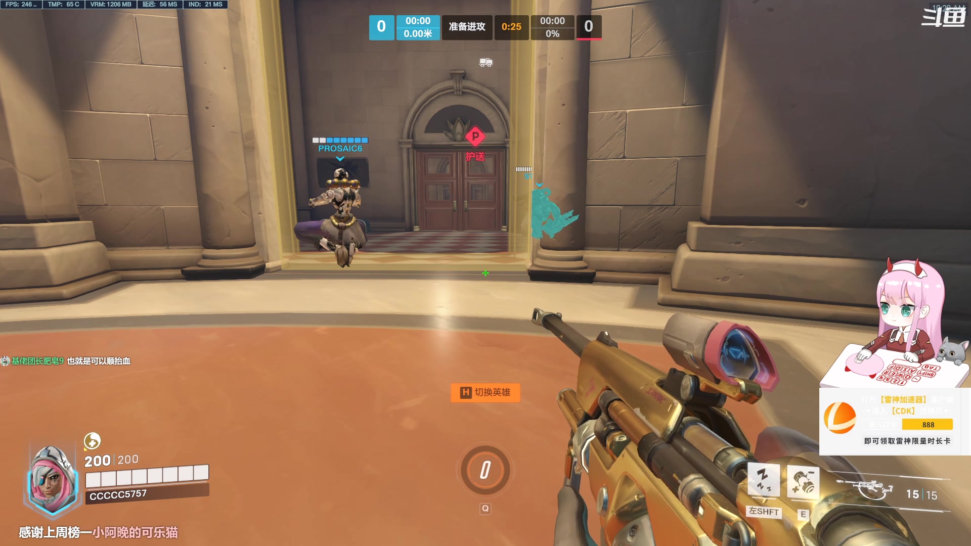 【2023-02-09 09点场】晚晚呦：【晚晚】粉丝示爱卡双倍亲密度~