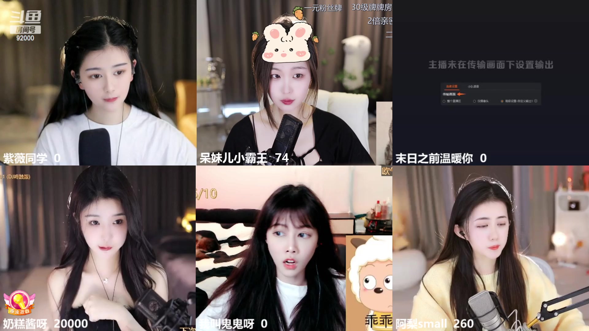 【2023-02-09 15点场】呆妹儿小霸王：【1元粉丝牌/双倍】二台小曼瑶上线啦