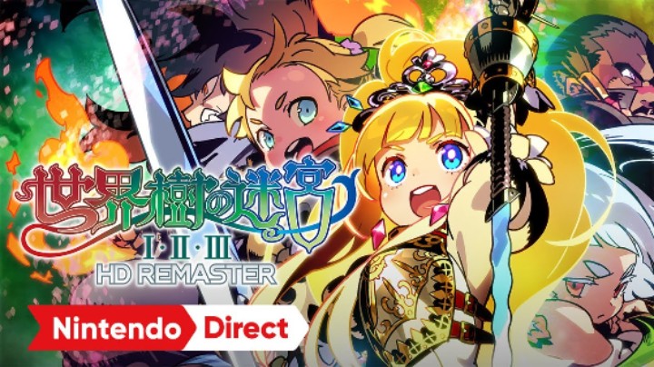 《世界树迷宫 1·2·3 高清复刻版》公布