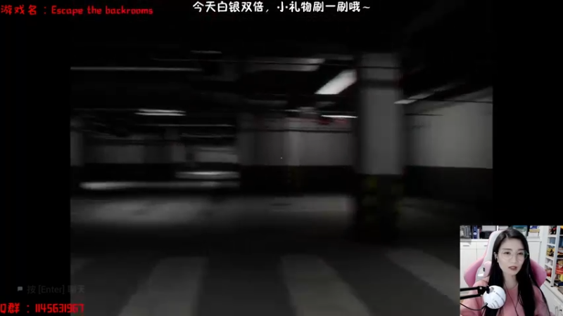 【2023-02-09 13点场】兔花花7777：白银双倍哦~带猫猫逃离后室啦~