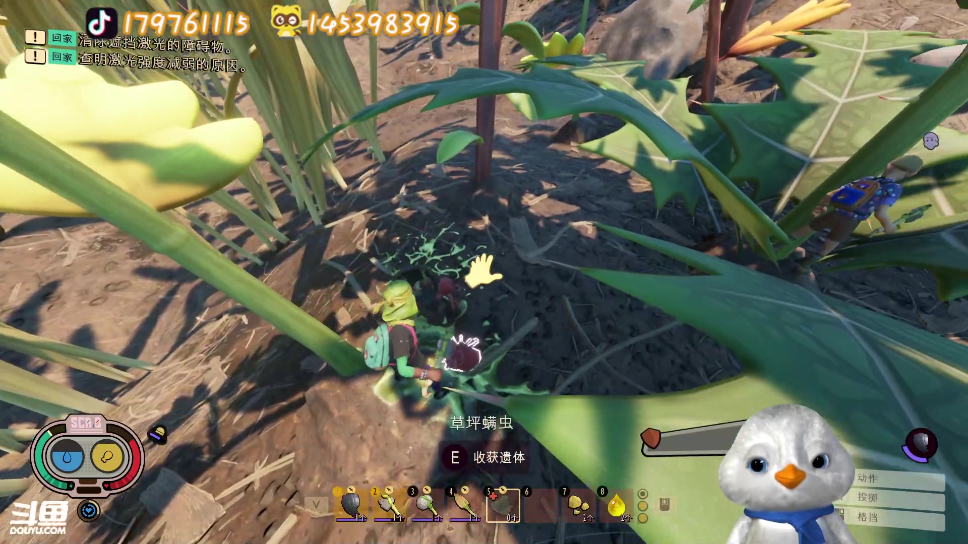 【2023-02-07 14点场】内只鹅：【小奶团】可以没素质但不能没礼貌