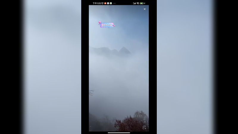 华山论剑，云雾缭绕