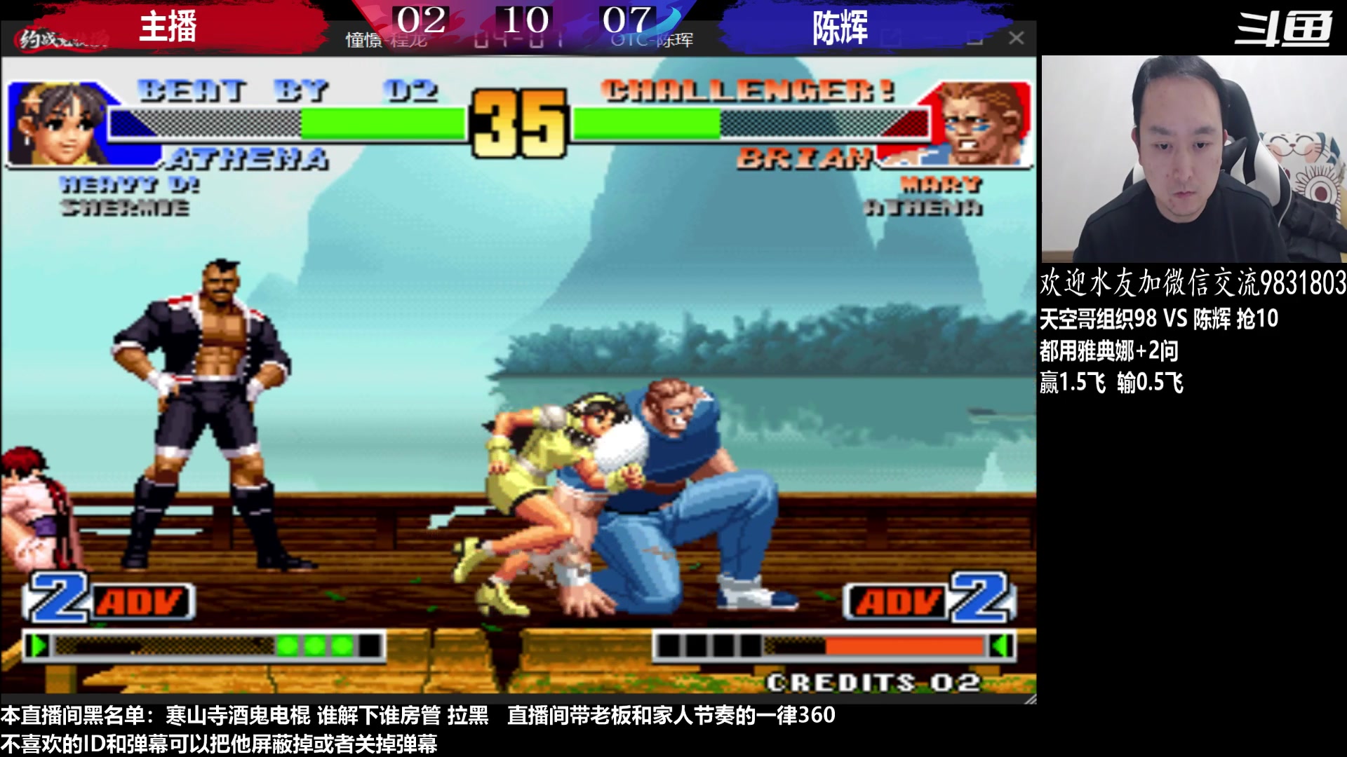 【2023-02-09 20点场】武汉程龙：程龙：憧憬传媒独家冠名！
