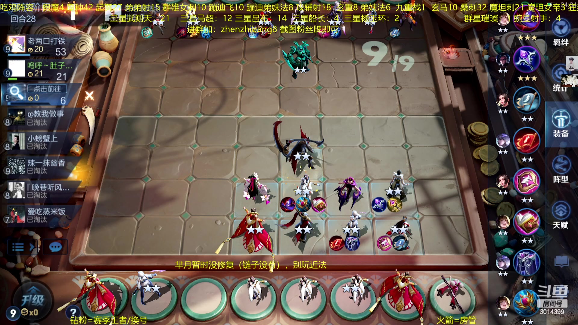 【2023-02-08 21点场】甄知棒：吕布婉儿1V10，声法豌豆弟妹法