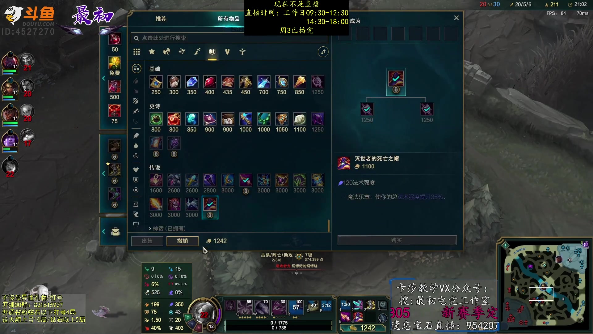 【2023-02-09 01点场】最初卡莎：第一卡莎：新版本ap卡莎玩法教学