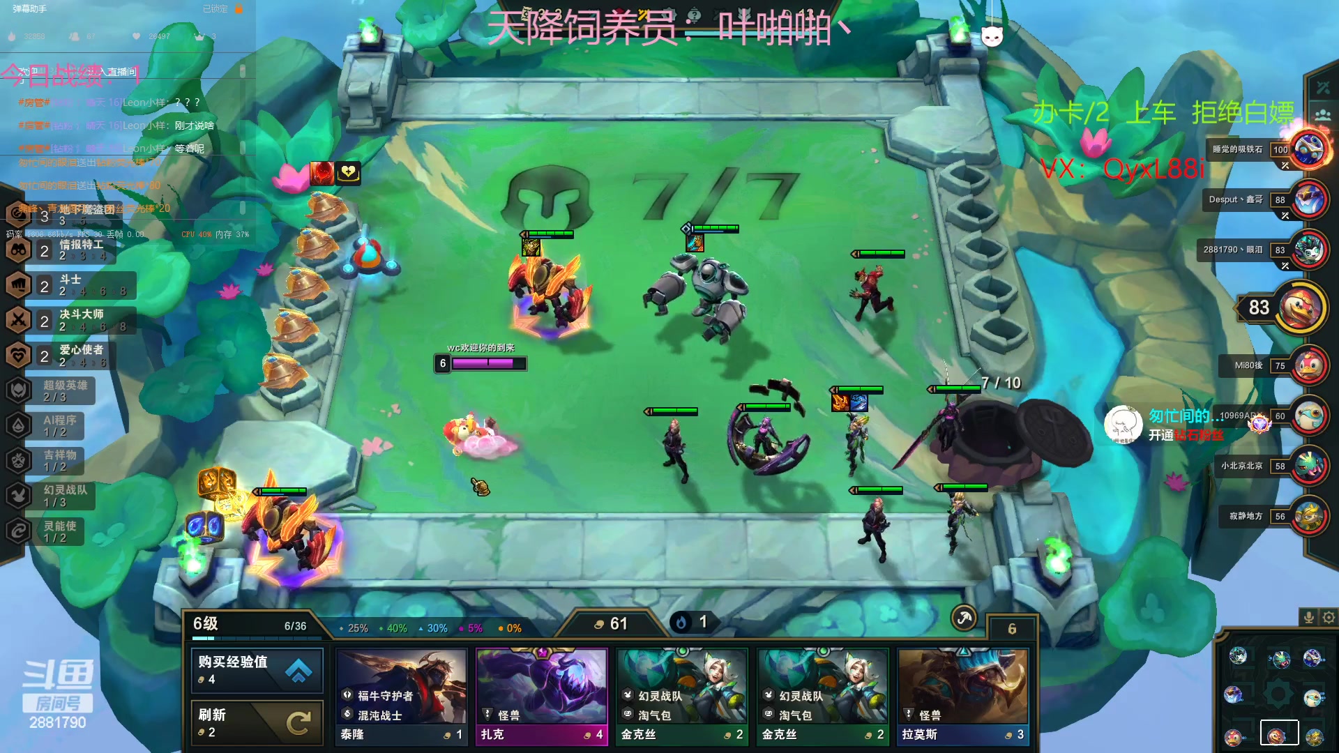 【2023-02-09 20点场】晴天QyxL：晴天：魔盗团之三星大炸蟹