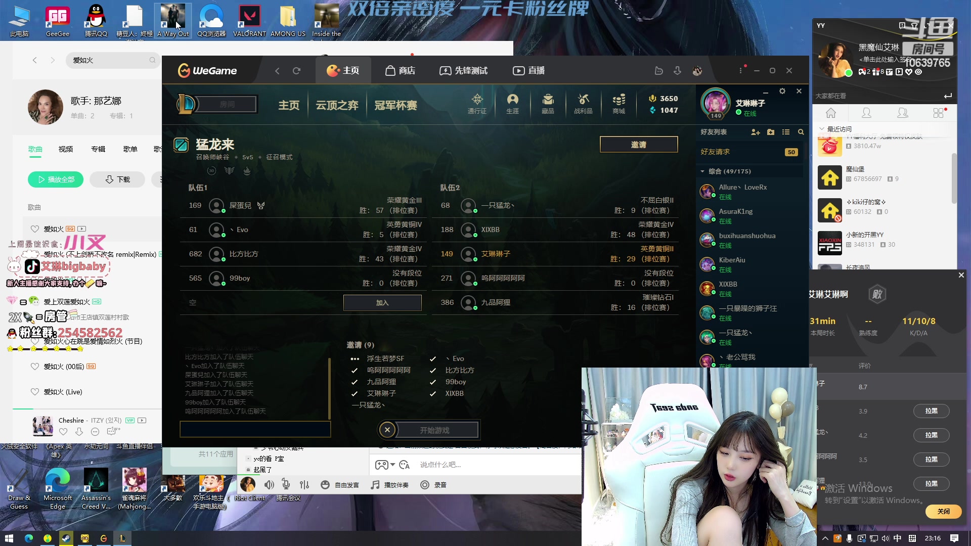 【2023-02-08 22点场】艾琳bigbaby：【双倍】重生之我在斗鱼重生