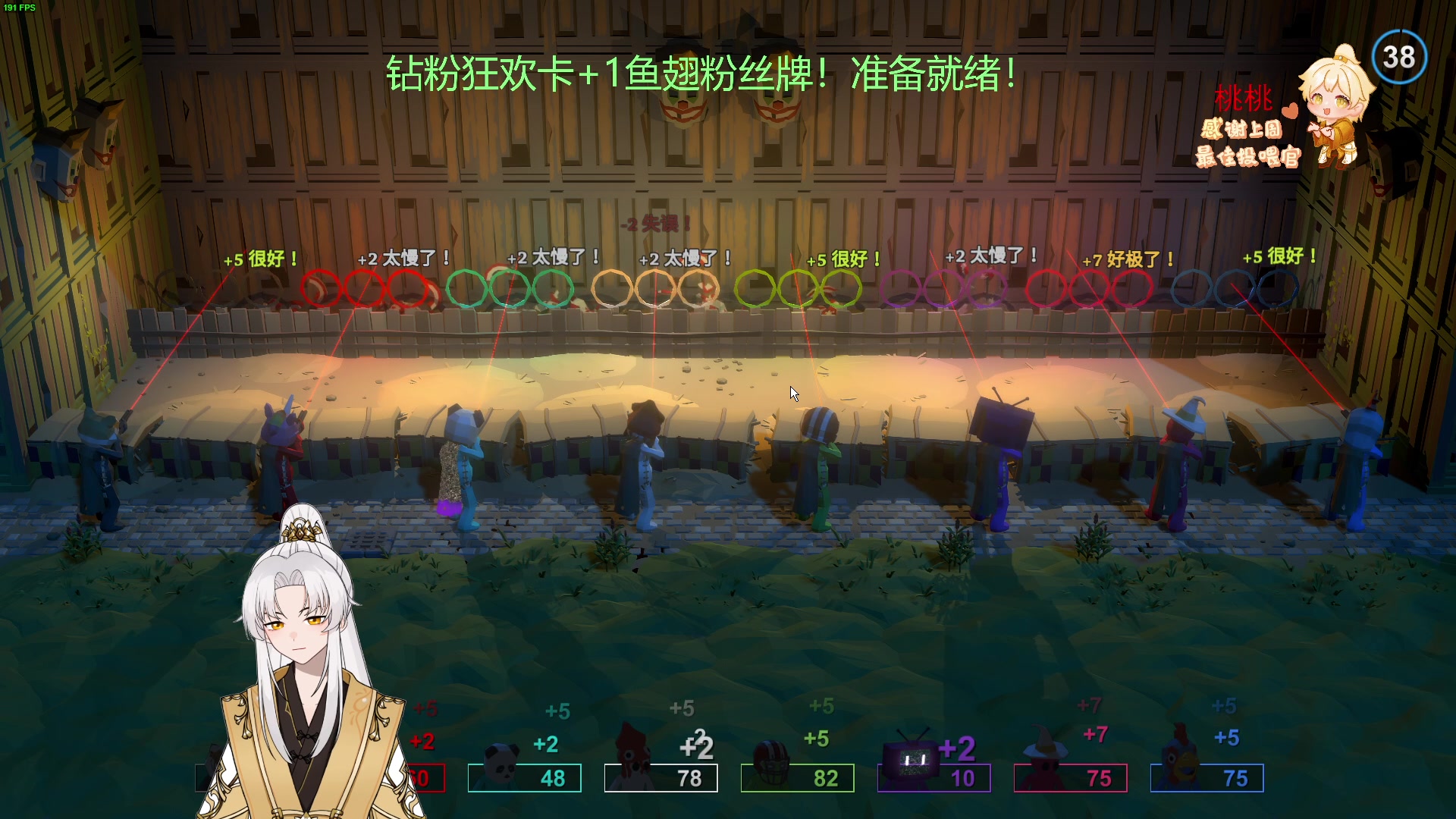 【2023-02-08 22点场】阿福Afuuu：【钻粉狂欢卡+1鱼翅粉丝牌】小福茶馆！