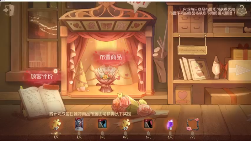 【2023-02-09 21点场】丶小沐木：双倍亲密度，一元得牌！ 4801532