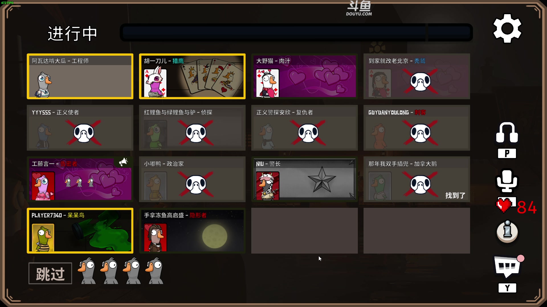 【2023-02-09 21点场】解说嘟师傅：【嘟师傅】游戏不就是要快乐吗