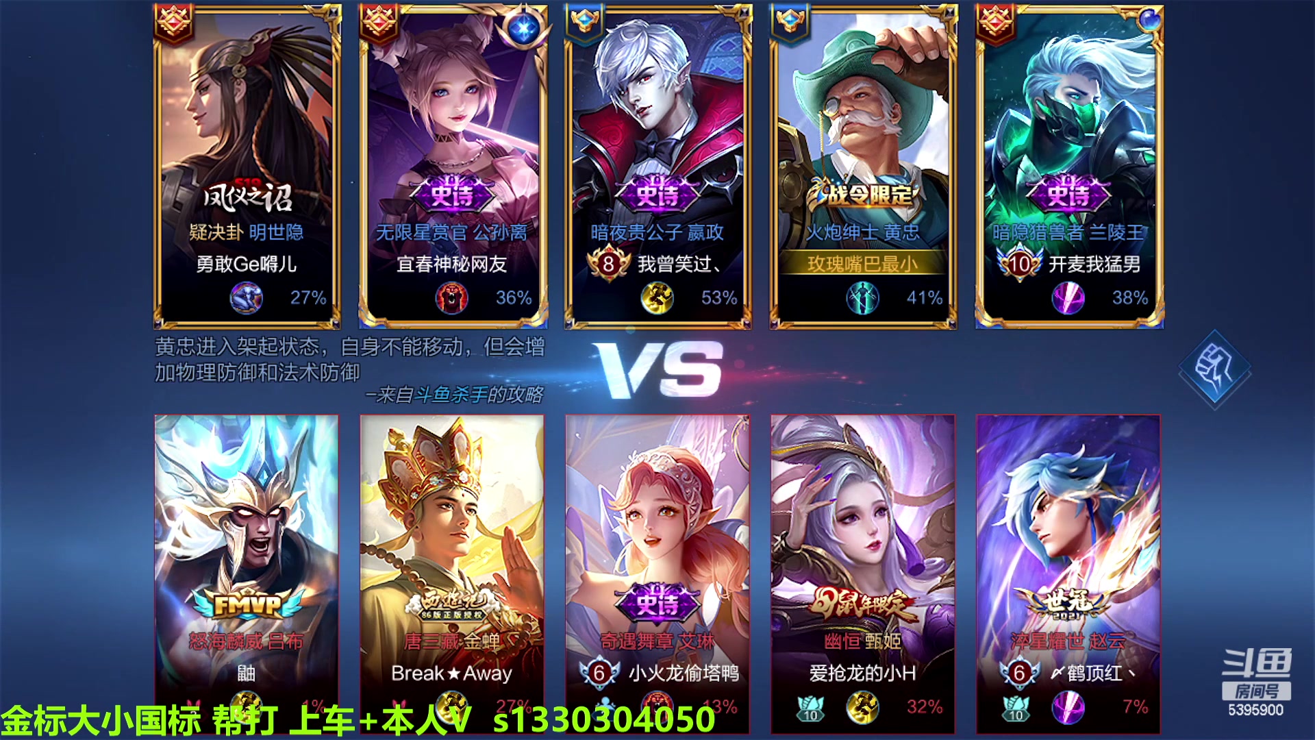 【2023-02-09 11点场】A老回：有车位 国服二拖三