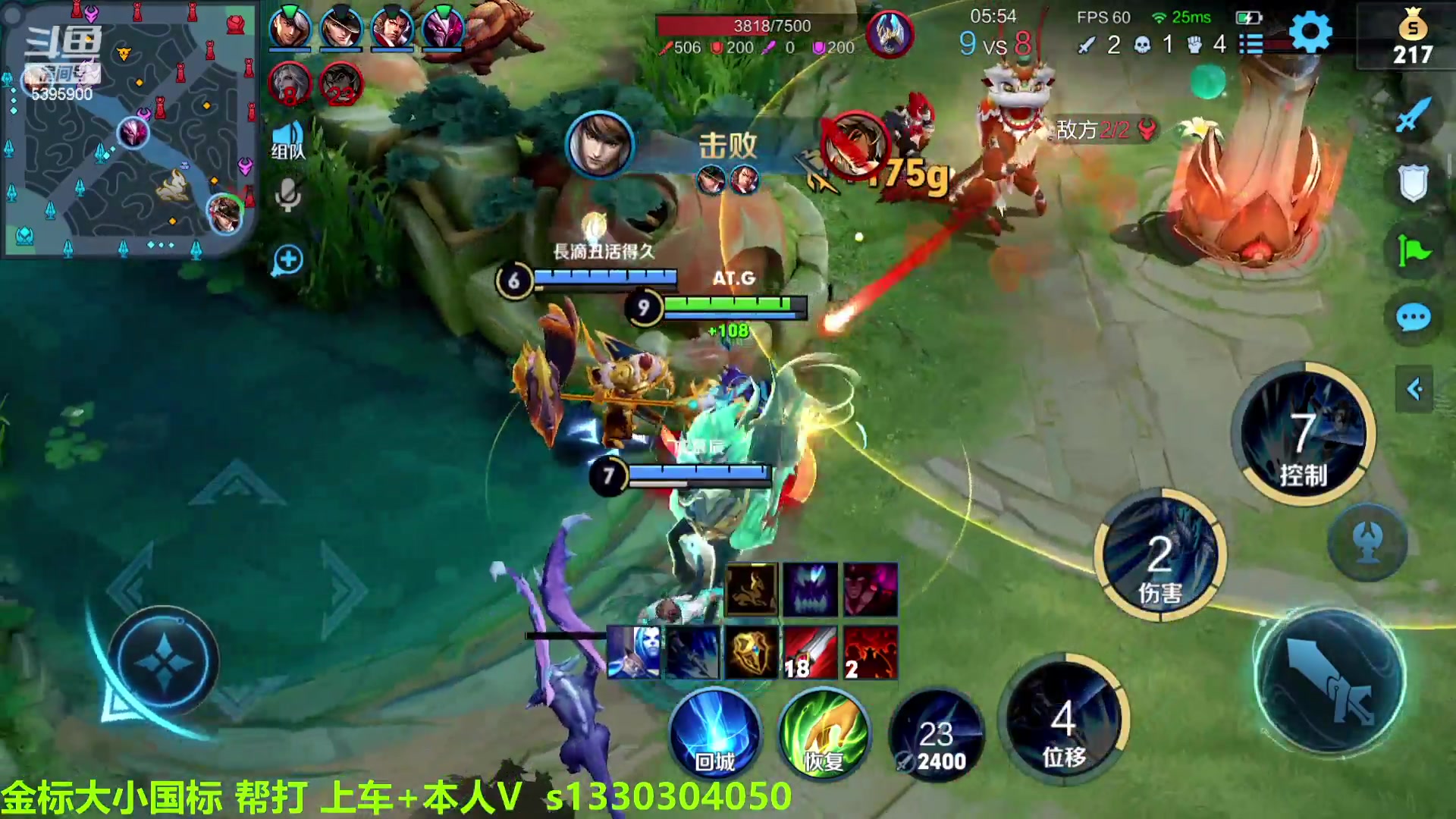 【2023-02-09 09点场】A老回：有车位 国服二拖三