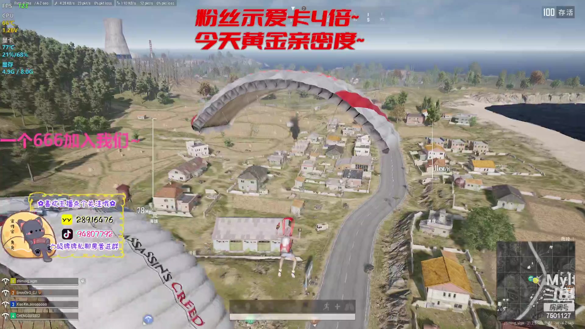 【2023-02-08 16点场】哦呦orz：【小奶团】黄金双倍亲密度！一个666卡牌