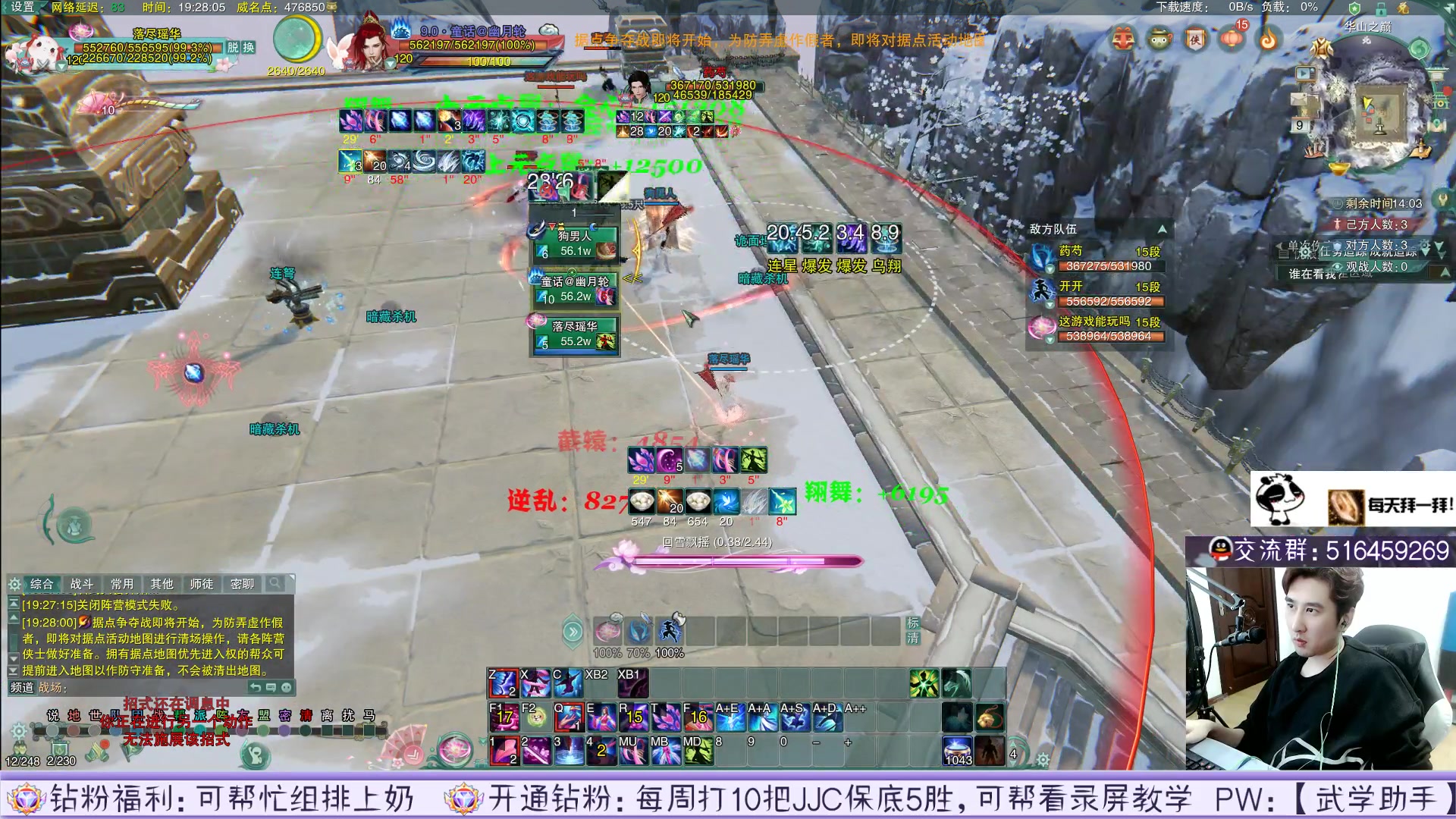 【2023-02-09 18点场】忆旧年丶：【小医仙12.0】散排2900不到穿校服