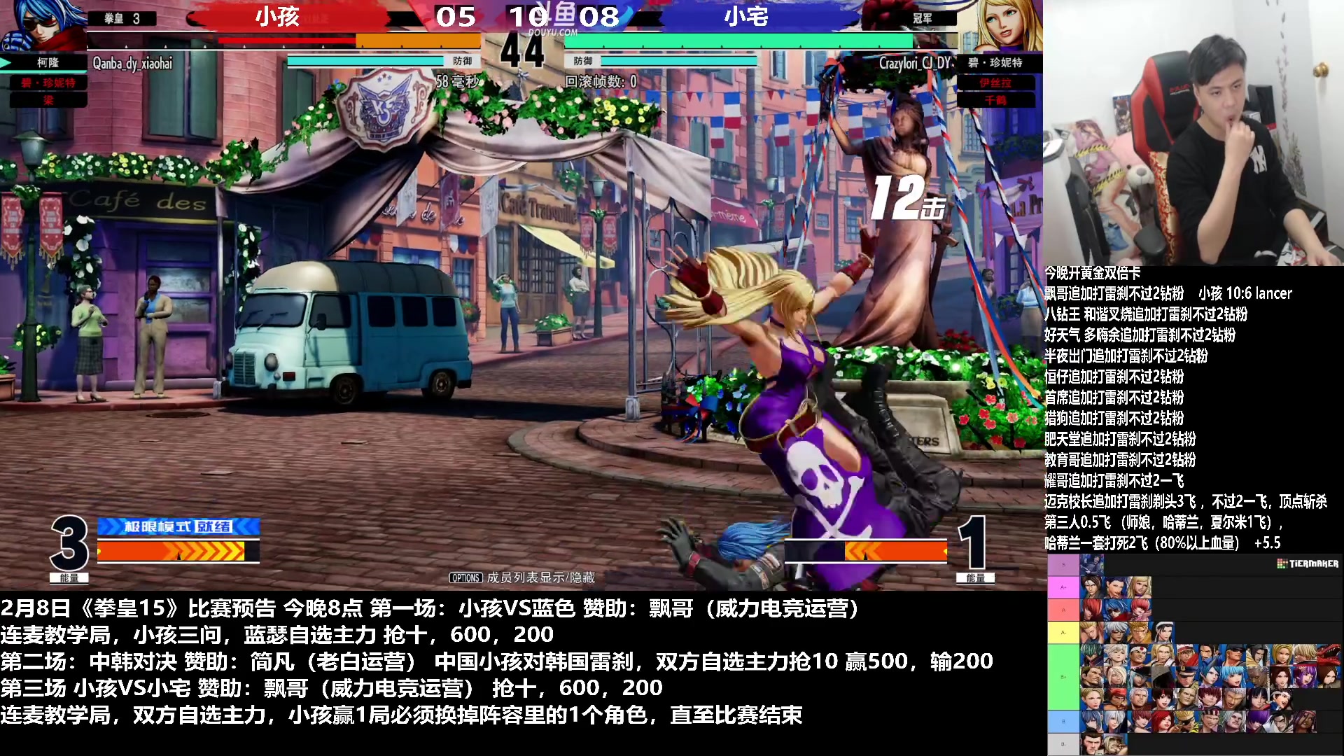 【2023-02-08 23点场】游天堂：小孩曾卓君：憧憬传媒冠名