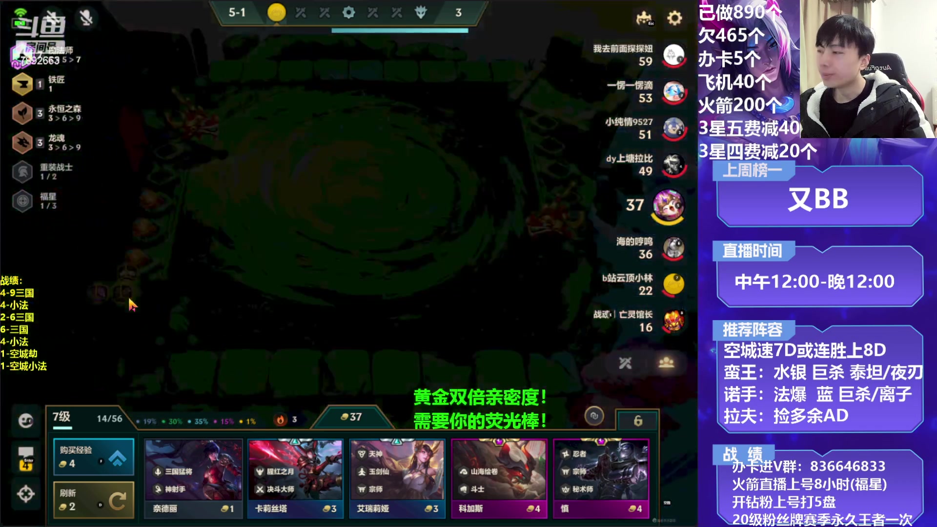 【2023-02-09 15点场】死亡轰炸DD：新版小法无敌教学！！