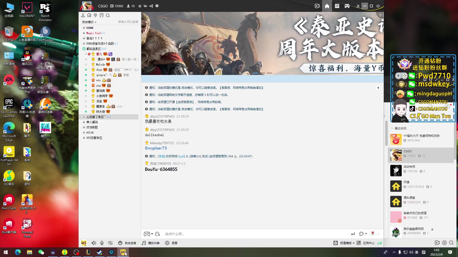 【2023-02-09 00点场】CSGO馒头：该静静心了 家人们