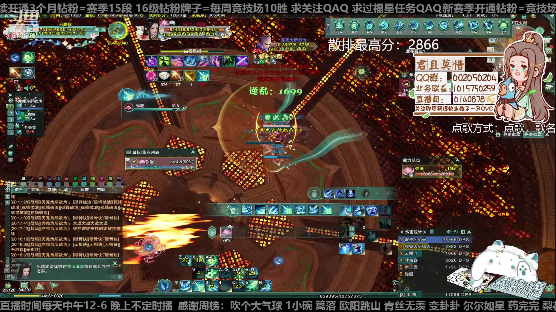 【2023-02-08 19点场】君且莫惜一：【开人流无方】重铸无方荣光，地上先躺一会