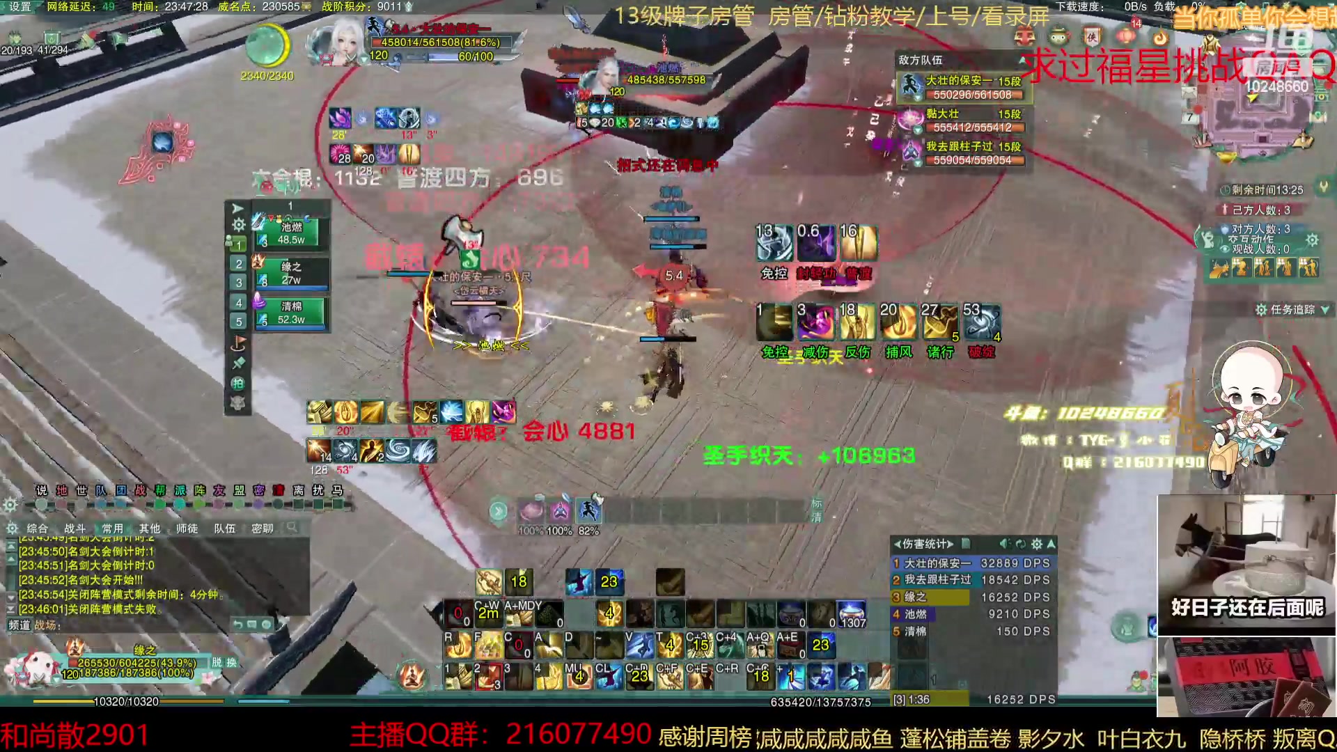 【2023-02-07 23点场】夏小花六：散排2900+秃霸毒