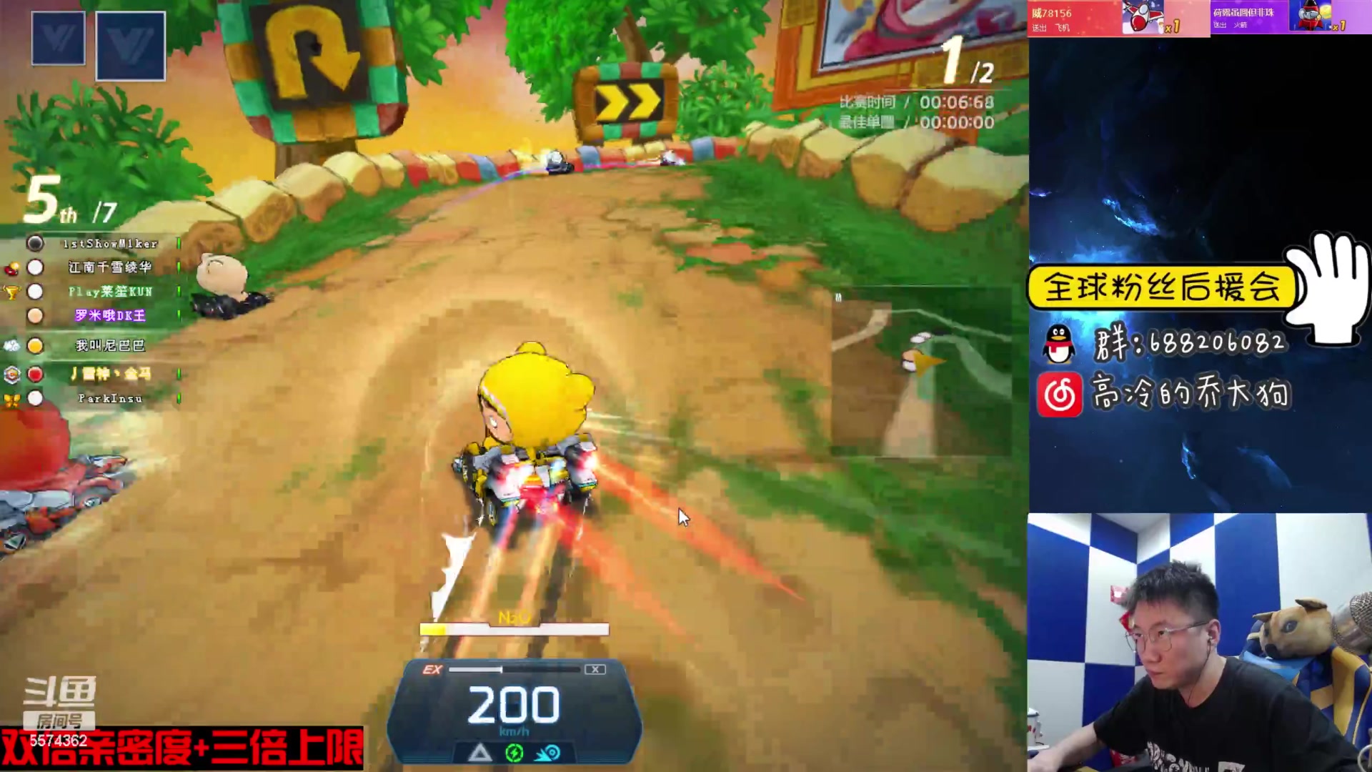 【2023-02-08 21点场】乔大狗理性消费：心态好,素质高,有涵养,技术强,信誉棒