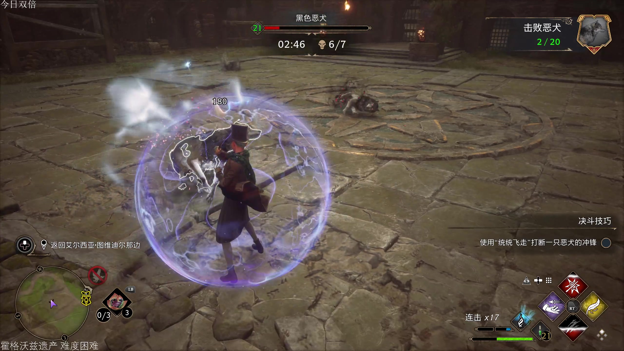 【2023-02-09 17点场】女流66：【今日双倍】女魔法师成长之路day3