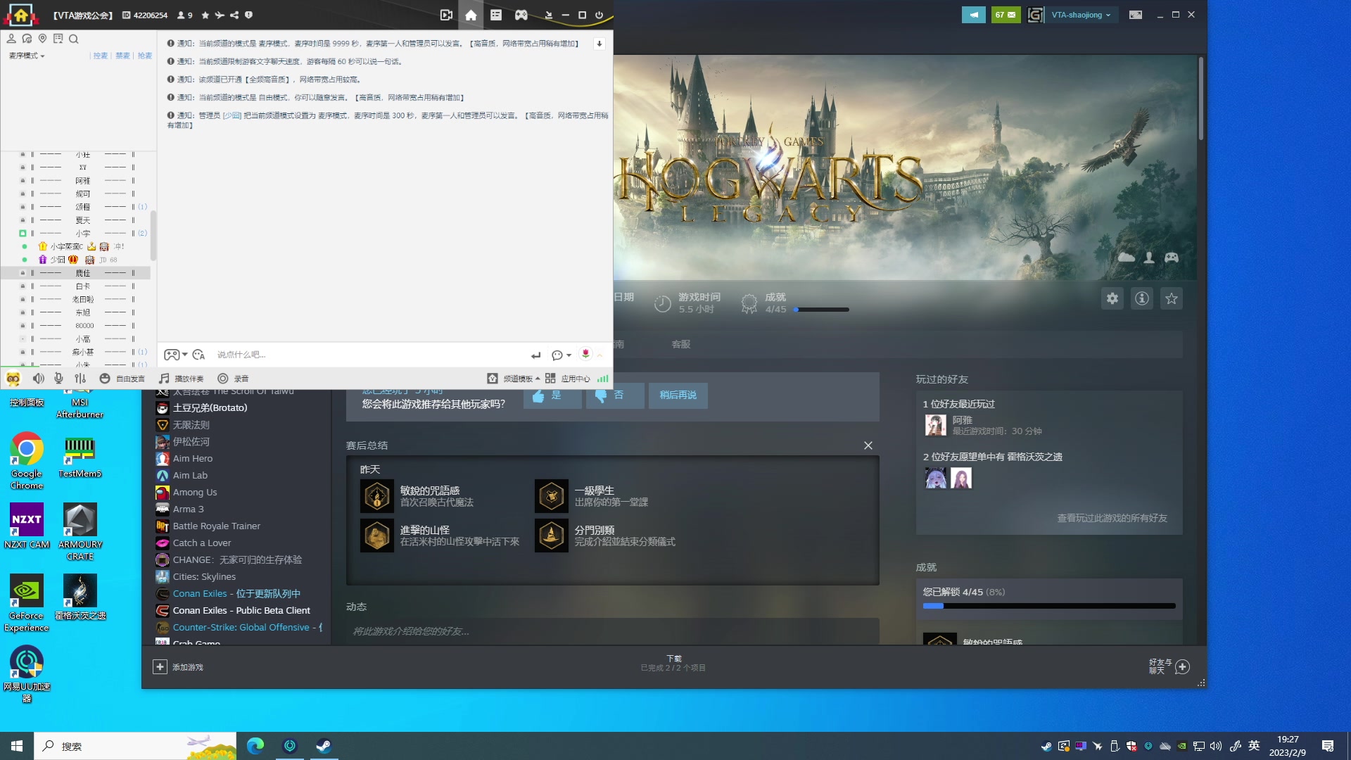【2023-02-09 18点场】少囧丶：VTA-学习魔法
